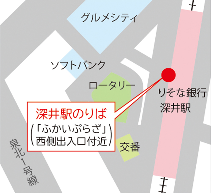 深井駅のりば 地図